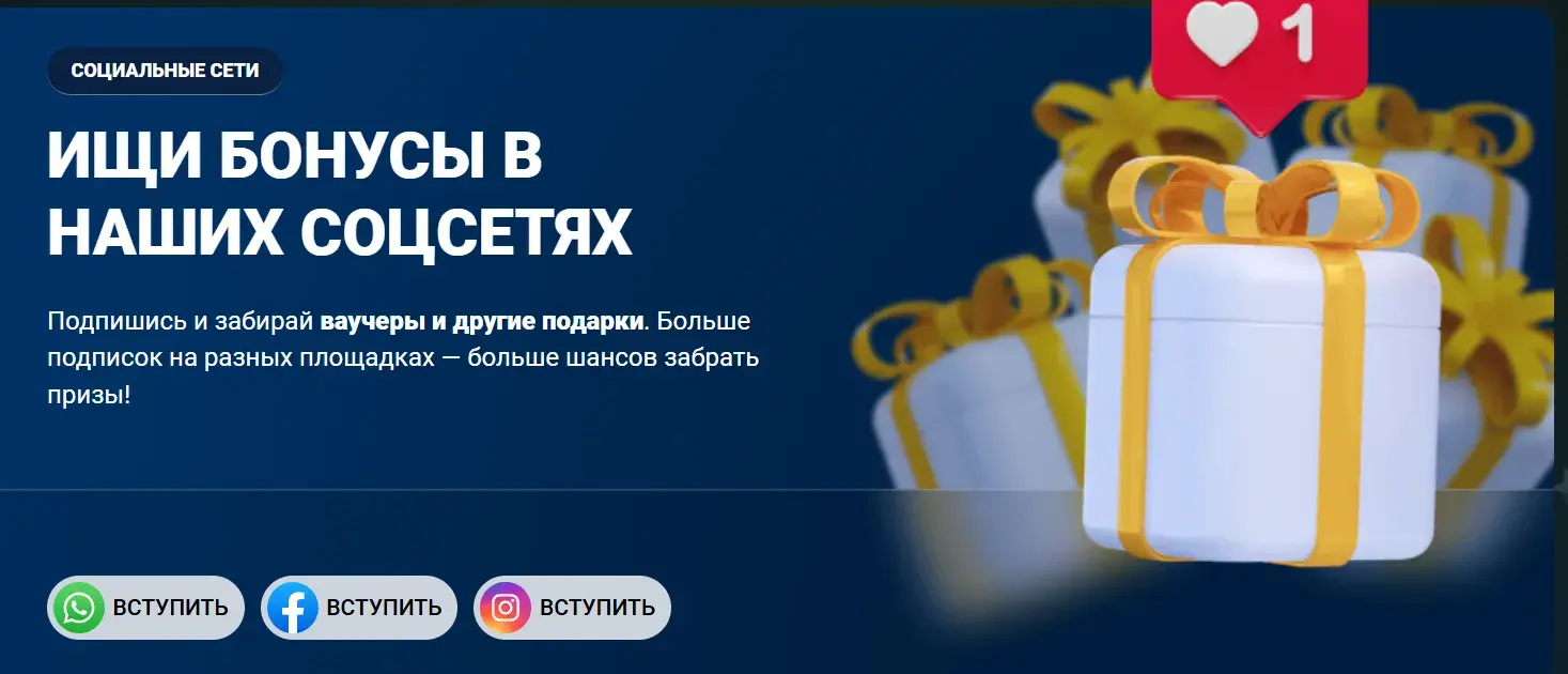 Mostbet Киргизия - Промокоды mostbet: как активировать и